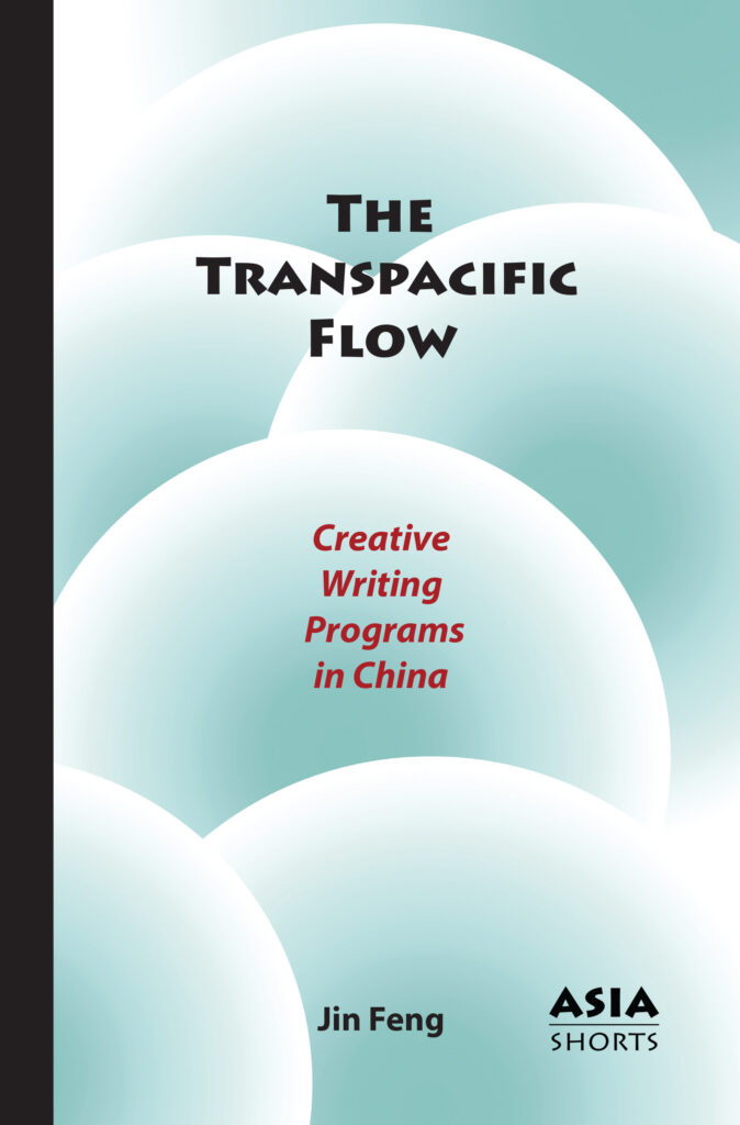 Transpacific Flow Cover