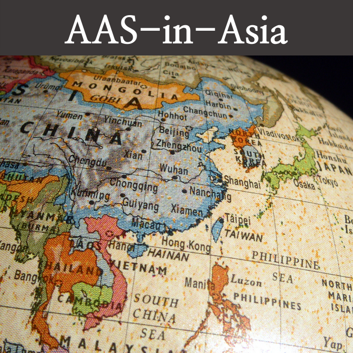 Conferences Association for Asian Studies