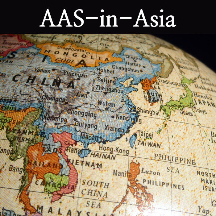 Conferences Association for Asian Studies