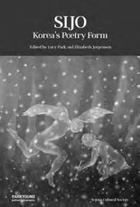 Korean Poems, PDF, Poetry