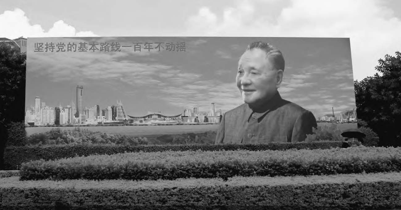 Deng Xiaoping - Wikipedia