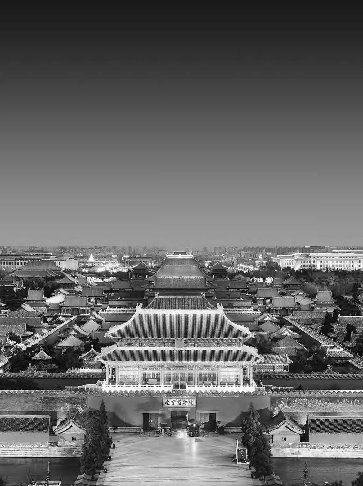 forbidden-city-b-free-stock-photo-public-domain-pictures