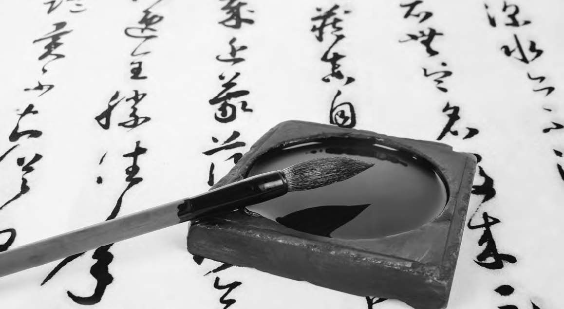 The Ancient Art of Chinese Calligraphy: Four Treasured Tidbits